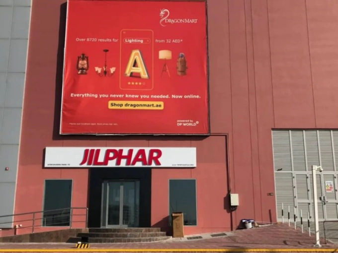 CenSo Home Dubai Showroom